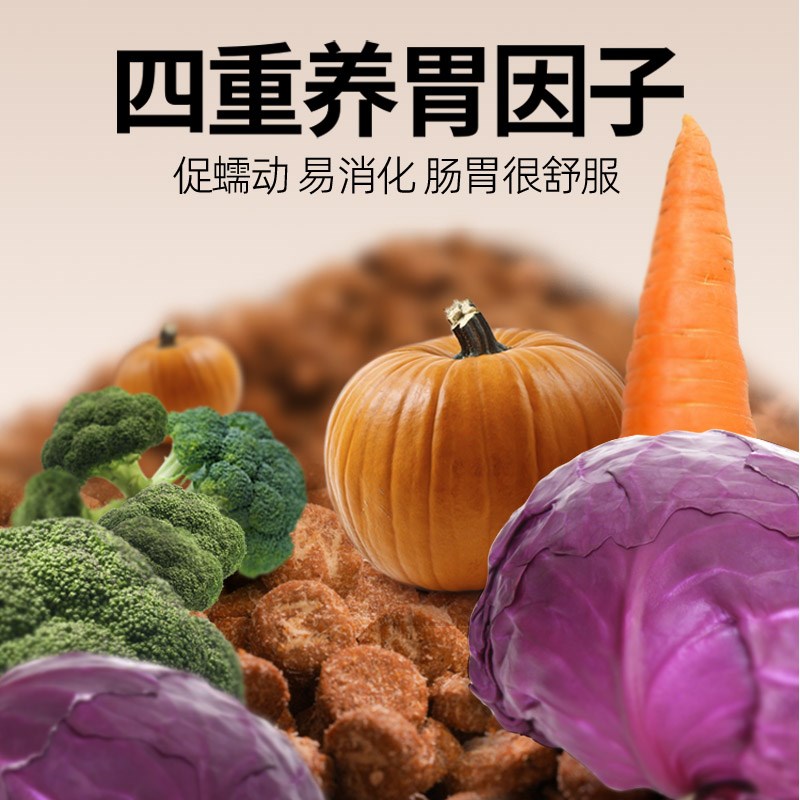 科瑞卡低温烘焙猫粮 成猫幼猫全价全期 无谷鲜肉烘焙粮 加冻干碎