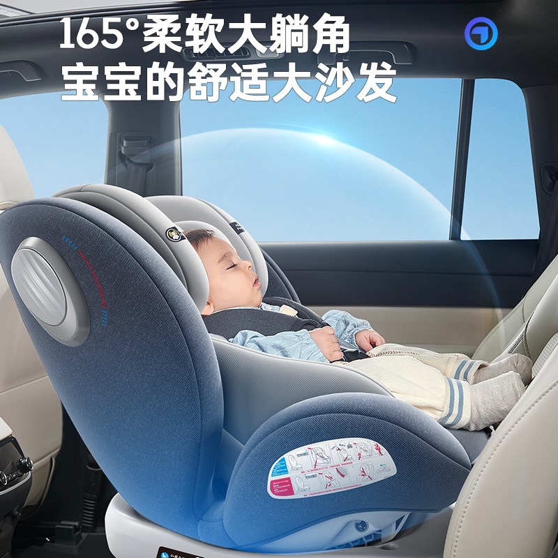 0-12岁儿童安全座椅汽车用宝宝新生婴儿车载便携式简易大角度坐躺