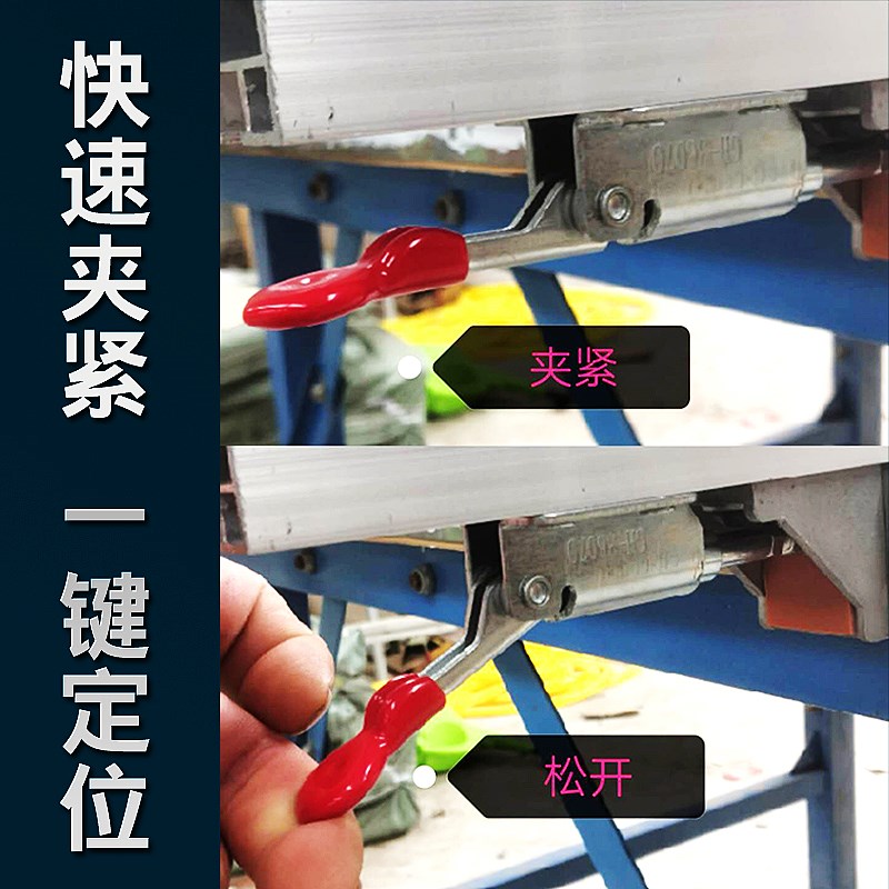 木工靠山靠尺铝合金快速定位夹推台锯伸缩推杆子母锯翻转合页配件