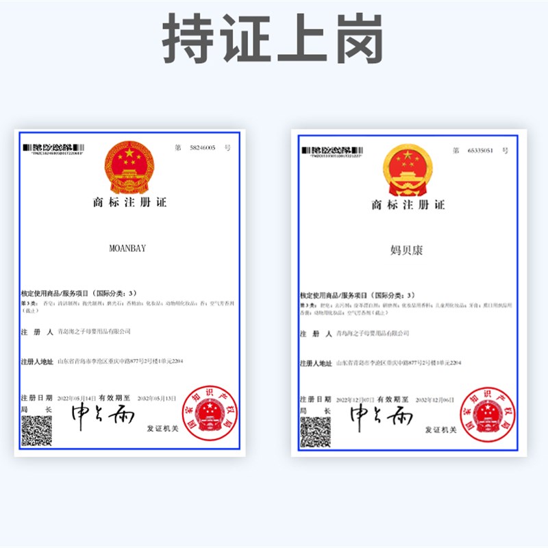 妈贝康新生婴儿童水嫩云朵霜新生宝宝娇嫩肌干泛红极简保湿擦脸霜