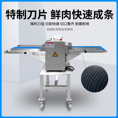 全自动鲜肉分条机开条机鲜肉切块切条机不锈钢五花肉切块机鸡鸭肉