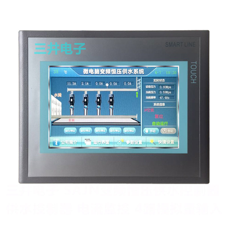 水泵变频恒压供水无负压控制器定时轮换智能PLC柜自动箱无线模块