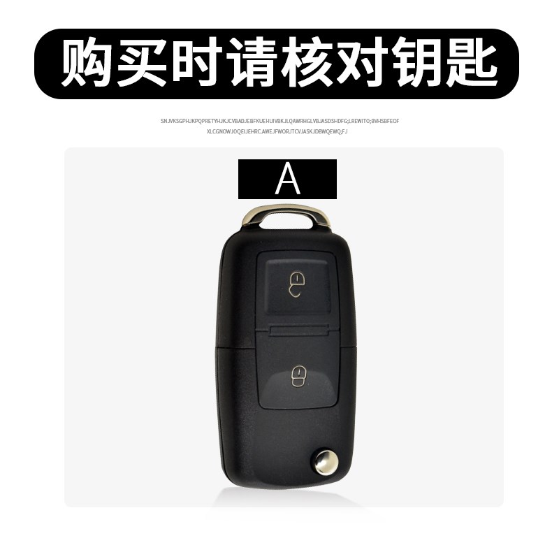 重汽豪沃A7低卡钥匙包HOWO统帅悍将 雷丁D70 D50 D80 s50车遥控套