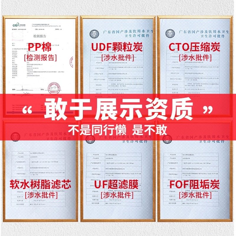 20寸净水器滤芯全套家用商用售水机pp棉udf颗粒活性炭过滤器通用