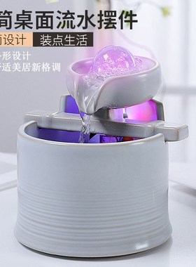 简约石磨流水摆件循环水客厅创意家居水景办公室桌面开业礼品