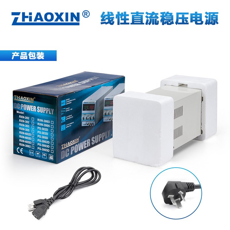 兆信RXN-302D RXN-303D RXN-305D线性直流稳压电源可调30V 2A3A5A