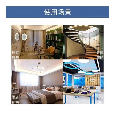 亚明照明LED吸顶灯替换光源圆形灯芯模组改造灯6500K白光灯盘24w