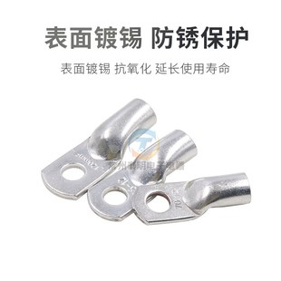 凤凰JG铜鼻子国标镀锡短款 线耳JG10船用16铜端子25线鼻120平方50