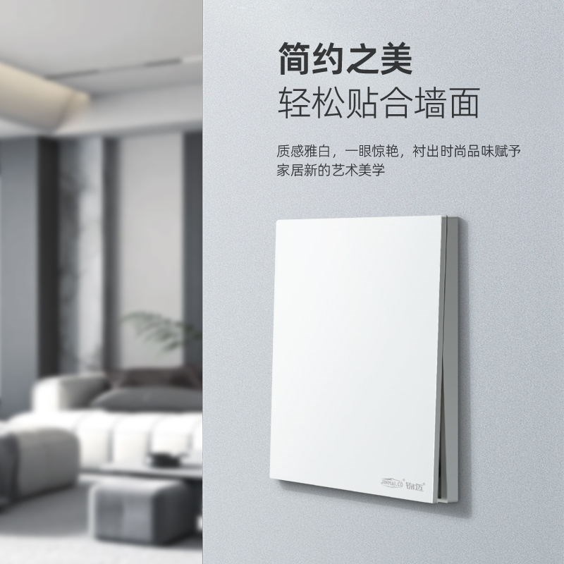 锦迈开关插座超薄16a三孔空调插五孔带usb1一4开单双多控网络面板