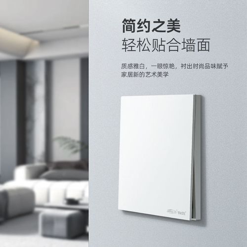 锦迈开关插座超薄16a三孔空调插五孔带usb1一4开单双多控网络面板