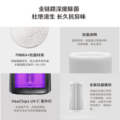 352无雾加湿净化一体器家用卧室客厅静音孕婴卧室大水箱加湿H300