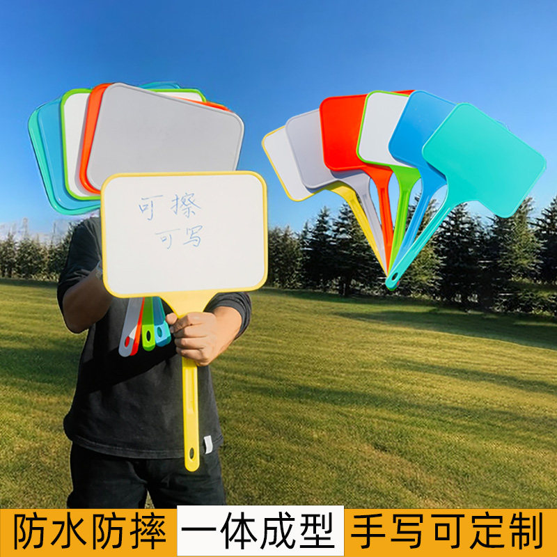 一体式手举牌班牌定制亚克力小饭桌接送广告牌手写可擦白板创意塑