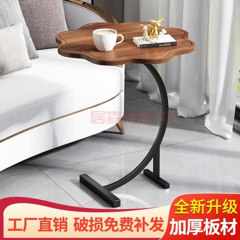 边几小桌子阳台茶桌简约茶边几网红床头边几客厅沙发茶几移动轻便