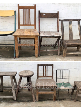 怀旧物件老式榆木农村小板凳旧家具摆件老椅子圆凳子民俗展示摆件