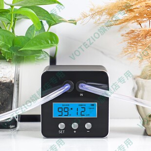 VOTEZIO自动浇花器家用植物盆栽滴灌系统阳台多肉出差智能浇水器