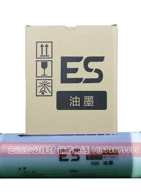 适用 ES油墨 ES 2561 2591 2551 3561 3751 3791 3761 C 油墨