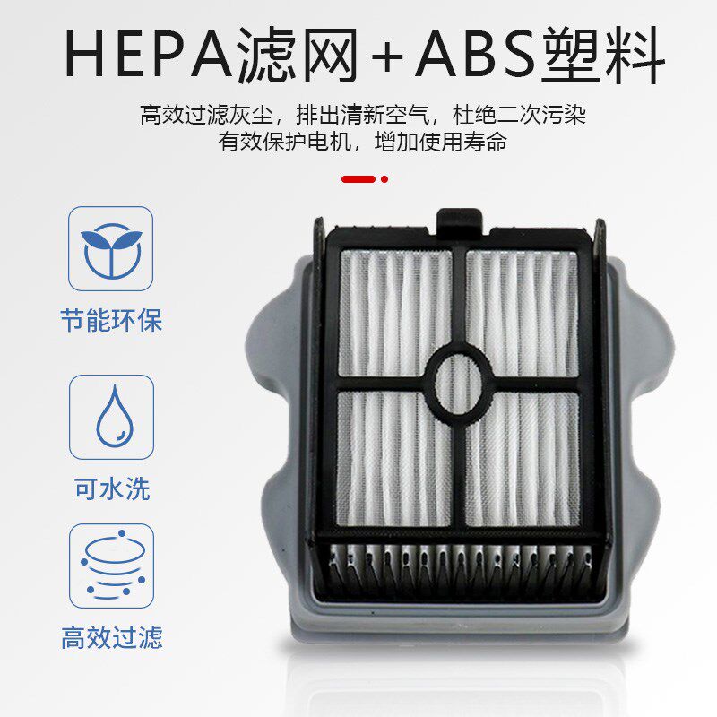 适配石头A10Ultra洗地机配件A10 PLUS滚刷滤芯主刷滤网清洁液耗材
