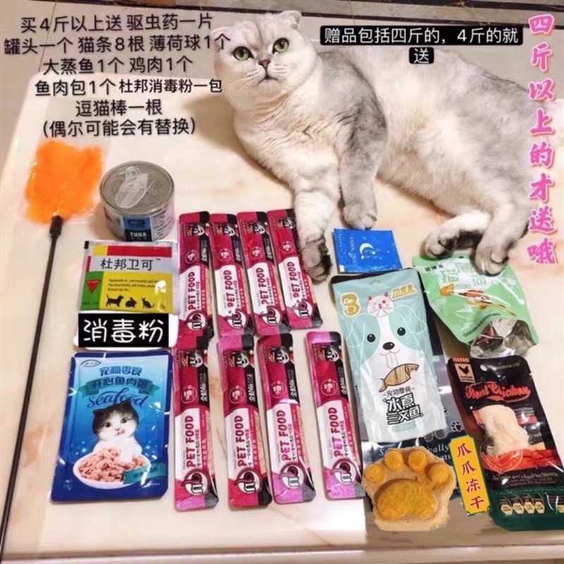 C3猫粮全价高蛋白牛肉奶糕全期粮幼猫粮适口性好无谷鲜肉c3猫粮