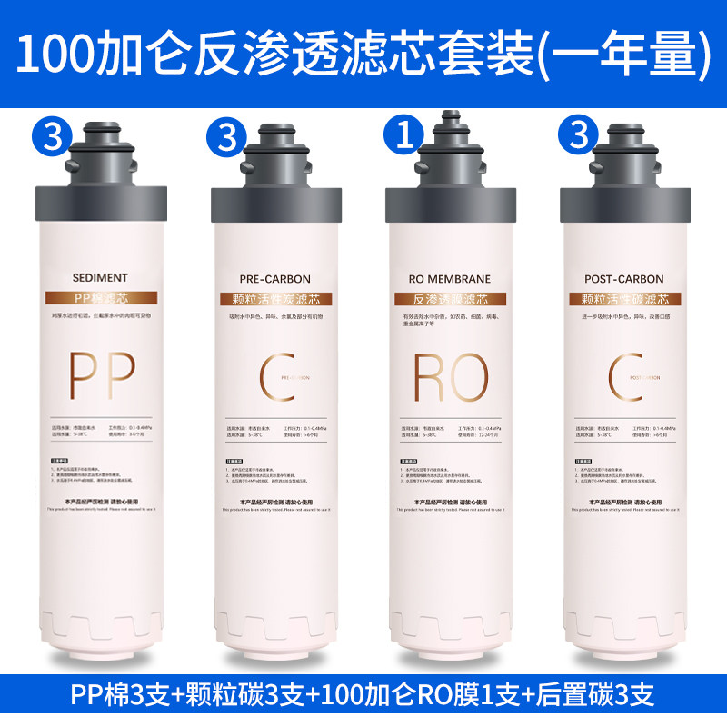 商用饮水机滤芯净水器卡接式PP棉後置碳颗粒碳滤芯套装饮水机配件
