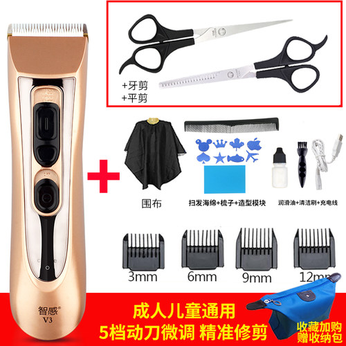 家用自助理发器电推剪成人自助电剪推头发型工具套装剃刀充电动式