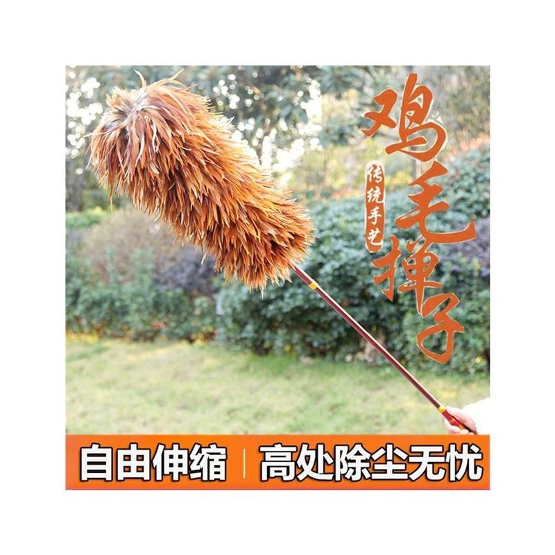 鸡毛掸子加长伸缩杆除尘家用不掉毛加厚打扫卫生神器车用清洁扫灰