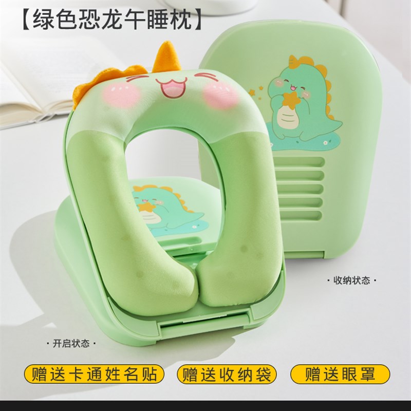 小学生午睡枕趴睡枕教室桌上睡觉抱枕一年级儿童午休枕折叠趴趴枕