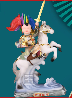 胡黄小跑神像看堂传堂护身扫堂报马通天探地手工装饰摆件四梁八柱