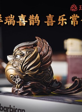 琢匠喜鹊摆件办公室桌面手把件国风家居装饰品高级铜工艺品礼物