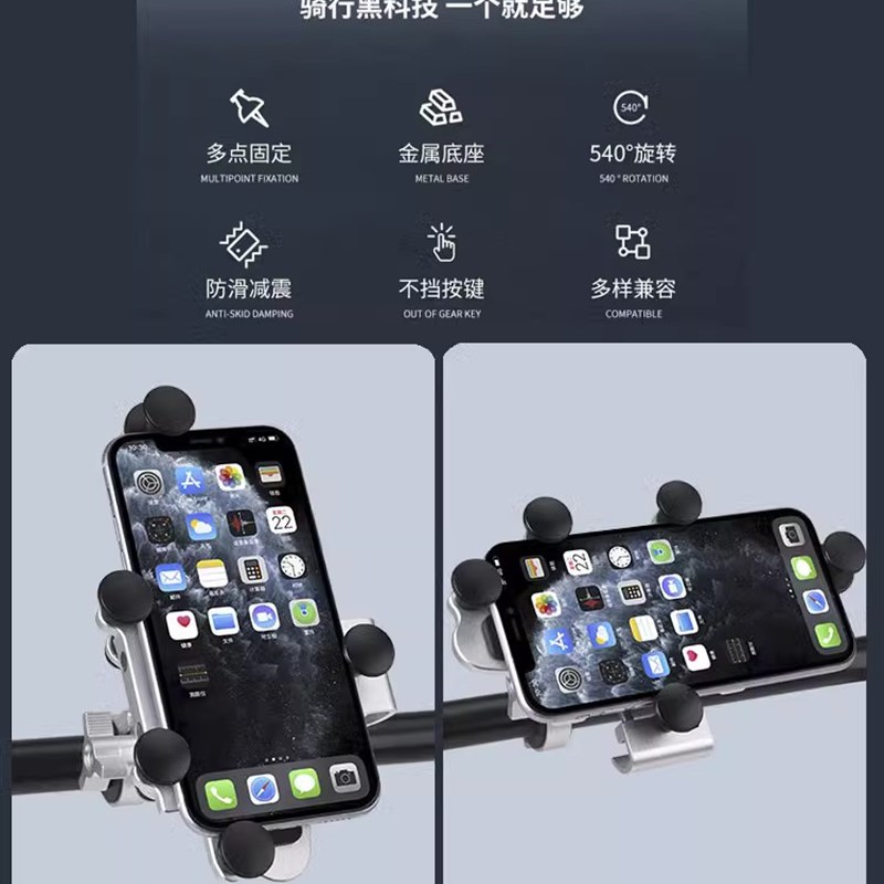 摩托车防震防抖铝合金手机架电动车骑车拍摄机车减震手机导航支架