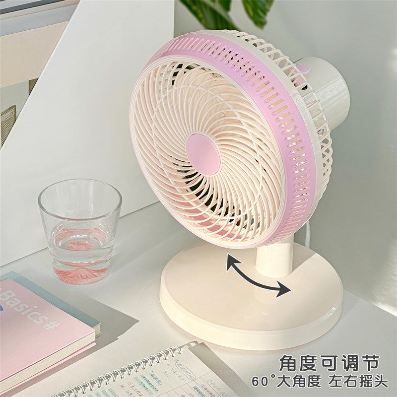 桌面台式小风扇宿舍小风扇办公室桌面2024新款静音台面工位电风扇