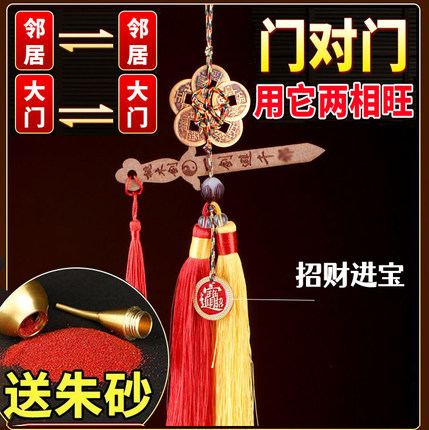 五帝钱挂件门对门专用桃木剑铜葫芦挂饰家用对邻居门厂家批发现货