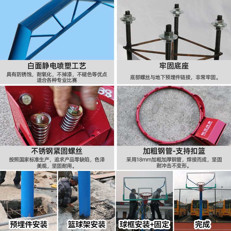运动公园篮球架定制埋地式篮球架技工学校户外移动液压式篮球架