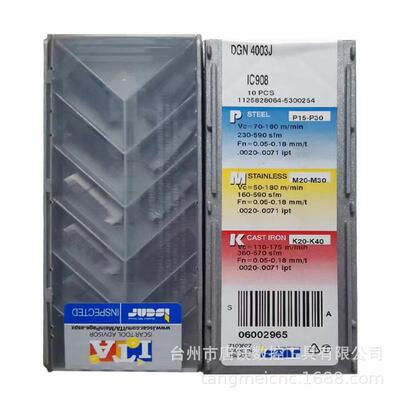 DGN4003J IC908/DGN2202J IC908/DGN3102C IC354数控切槽刀片
