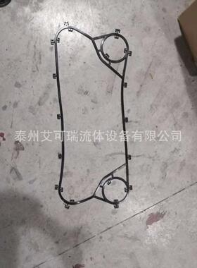 风凯板式换热器FP31-145-1-NH垫片 冷油器橡胶密封条 胶垫