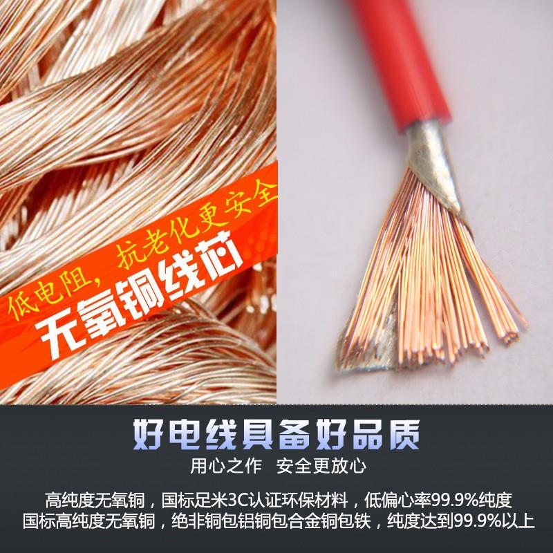 广州珠江电缆N-BVR1.5/2.5/4/6平方铜芯耐火阻燃多股细丝单胶电线