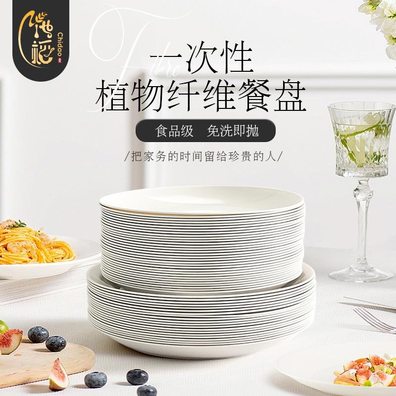稻壳一次性餐盘加厚加硬家用食品级盘子烧烤酒席耐高温菜盘碟子
