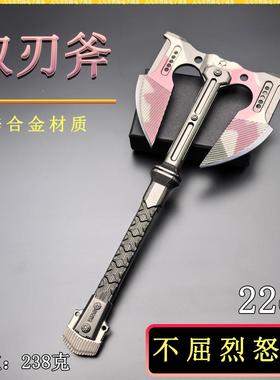 金属工艺品古代迷你冷兵器22cm不屈怒烈斧头武器模型微兵器摆件