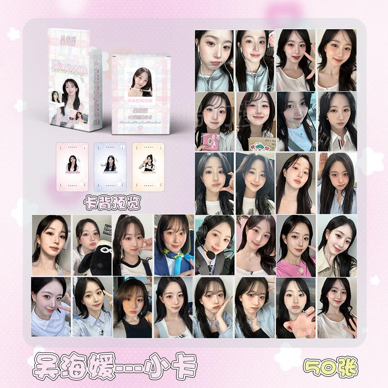 吴边海媛NMIXX镭射小卡 盒装55张1盒 明星周三寸闪卡LOMO卡拍立得