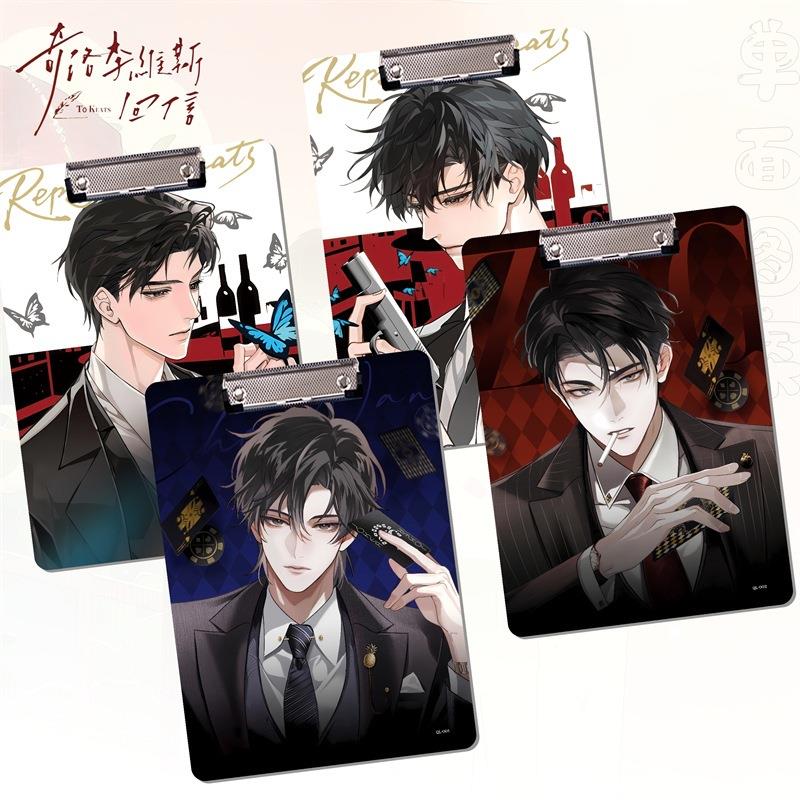 奇洛李维斯回信动漫二次元文件夹板A4书写PP板夹垫板学生资料试卷