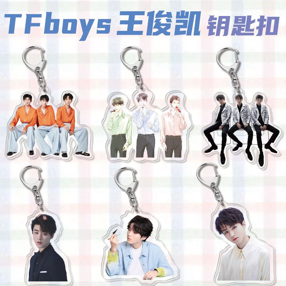 明星周边亚克力钥匙扣挂件吊坠 TFboys王俊凯 易烊千玺 创意饰品