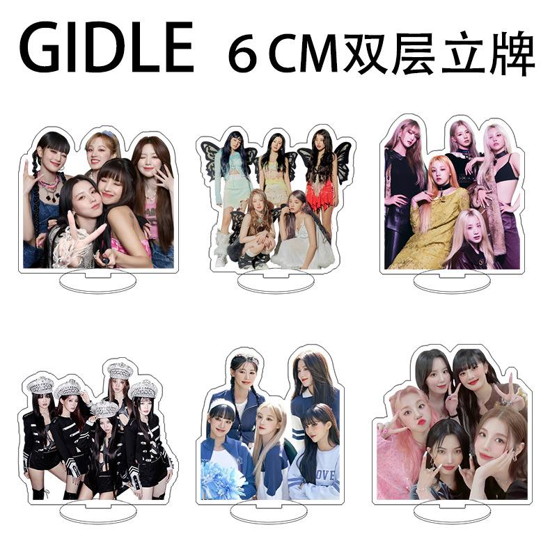 gidle迷你立牌6CM人形亚克力桌面摆件宋雨琦叶舒华金米妮周边定制