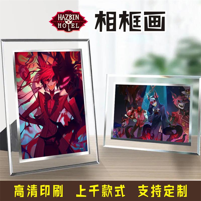 地狱客栈动漫二次元游戏水晶相框画7寸6寸5动漫照片玻璃画框摆台