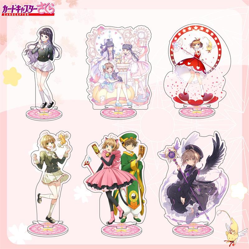 魔卡少女樱百变小樱二次元动漫周边亚克力立绘摆件印刷大立牌