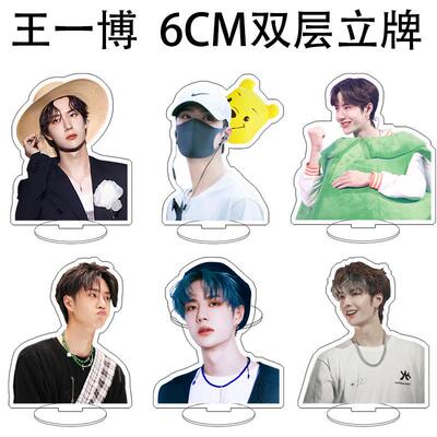 王一博迷你立牌6CM人形亚克力桌面摆件明星周边应援礼定制