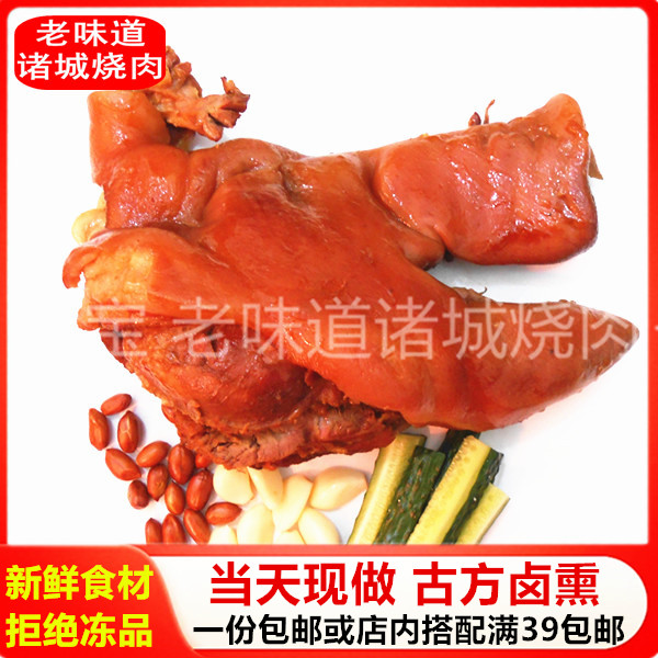 诸城烧肉猪头肉诸城烧烤