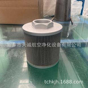 J厂家直销 替代黎明吸油过滤器滤芯WU系列网式 吸油滤芯WU 225 80G