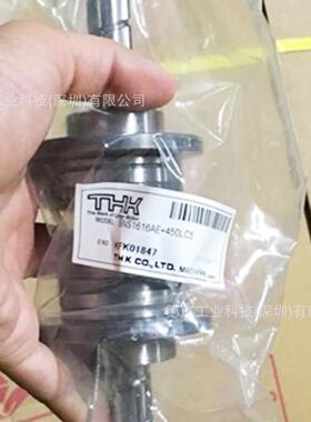 THK精密滚珠丝杠花键轴BNS1616 2020 3232 LTR50 LF20 LT16 LBS30