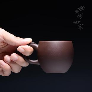 紫砂杯带把主人杯品茗杯功夫茶杯纯手工紫泥喝茶单杯宜兴小杯子