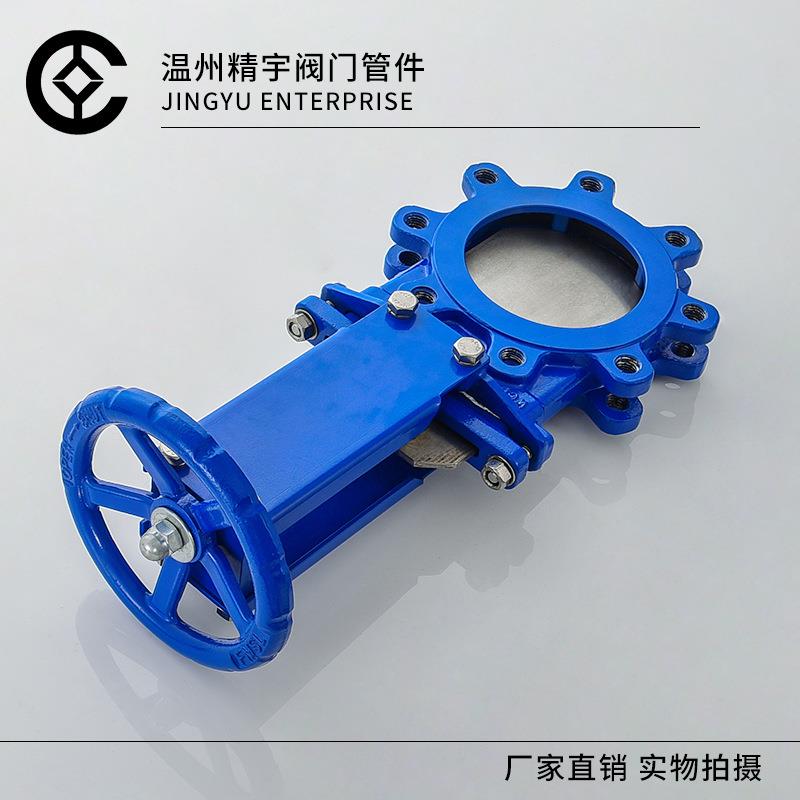 铸钢暗杆手动刀闸阀 插板阀304不锈钢闸板阀浆液阀排渣阀PZ77-16C