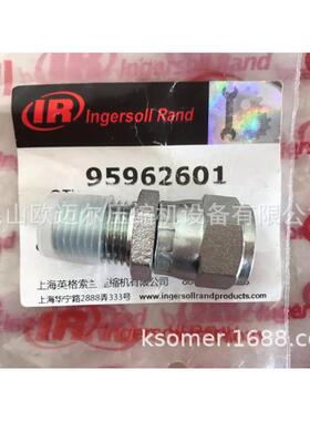 螺杆空压机 23413479 连接器（0.25BSPP*0.25TUBE）